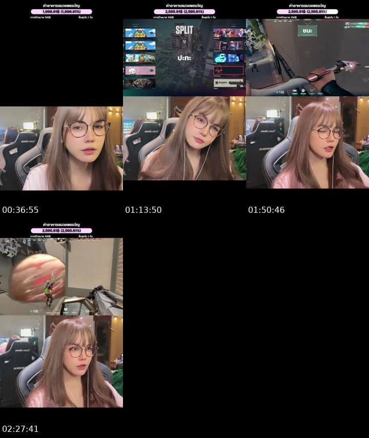 ต่ำตมไม่หยุด