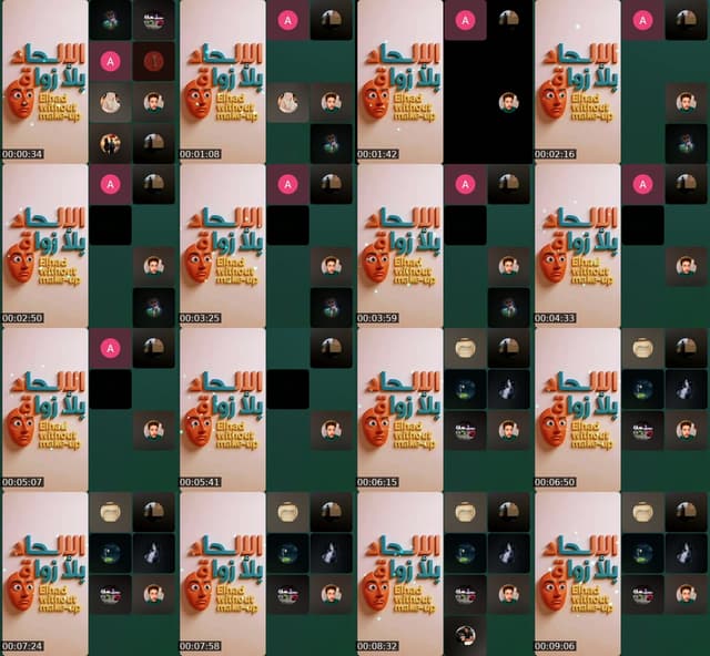 TikTok live: الإلحاد بلا زواق 🤡 by @karim.driss.loukili2
