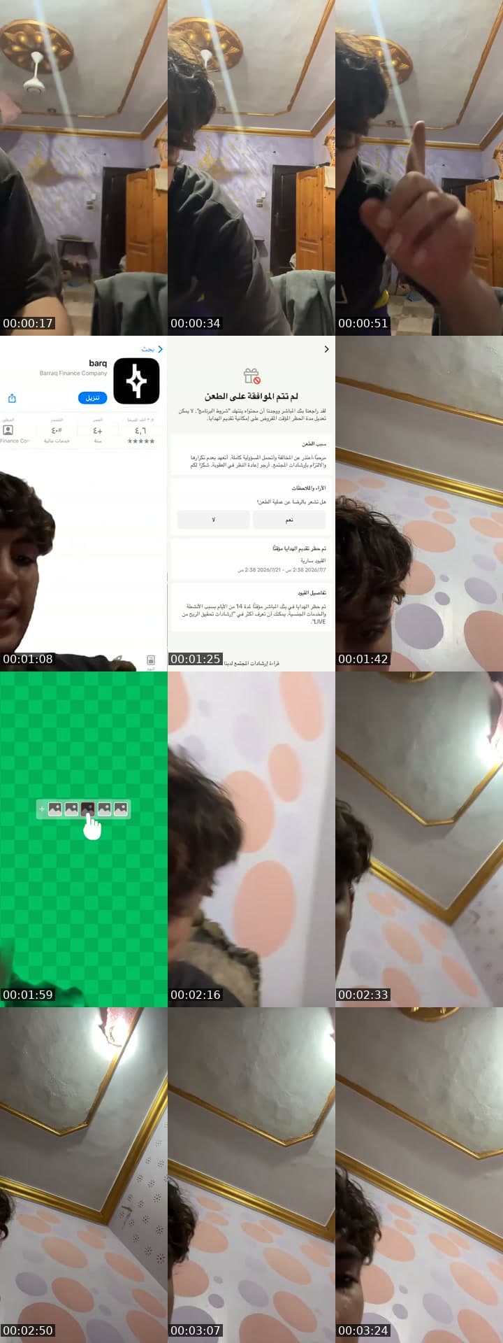 @yssf812 TikTok live stream