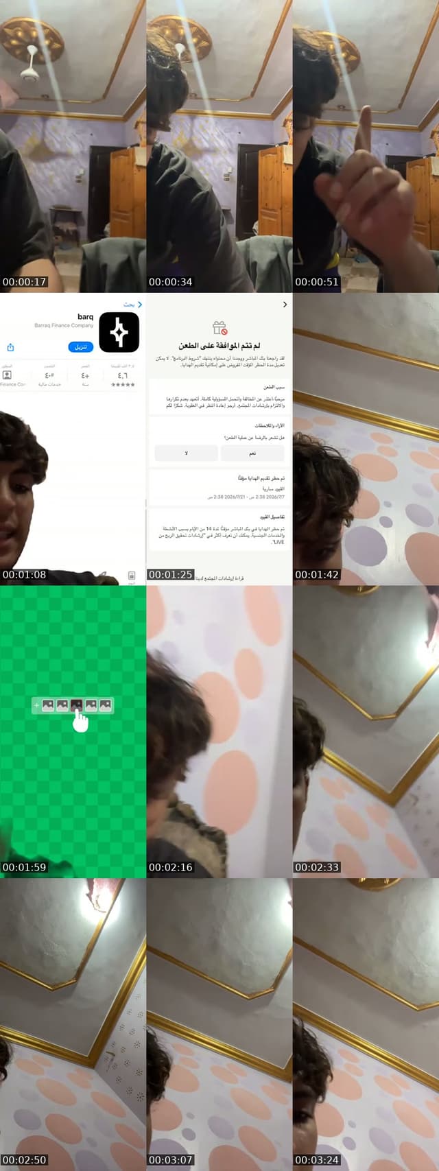 @yssf812 TikTok live