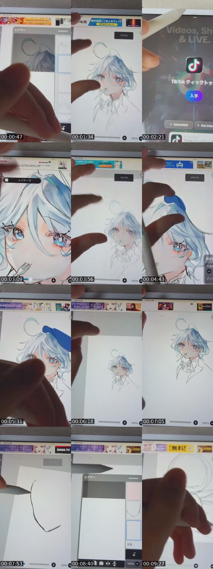@takahasi_0118 TikTok live stream