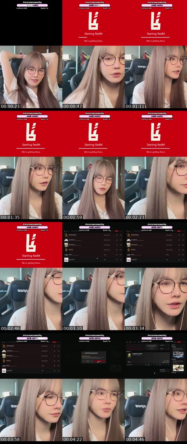 ต่ำตมไม่หยุด - @p.pearkwan