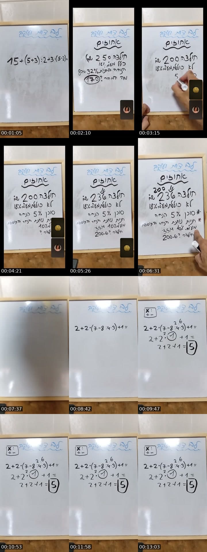 @kobi1423 TikTok live stream
