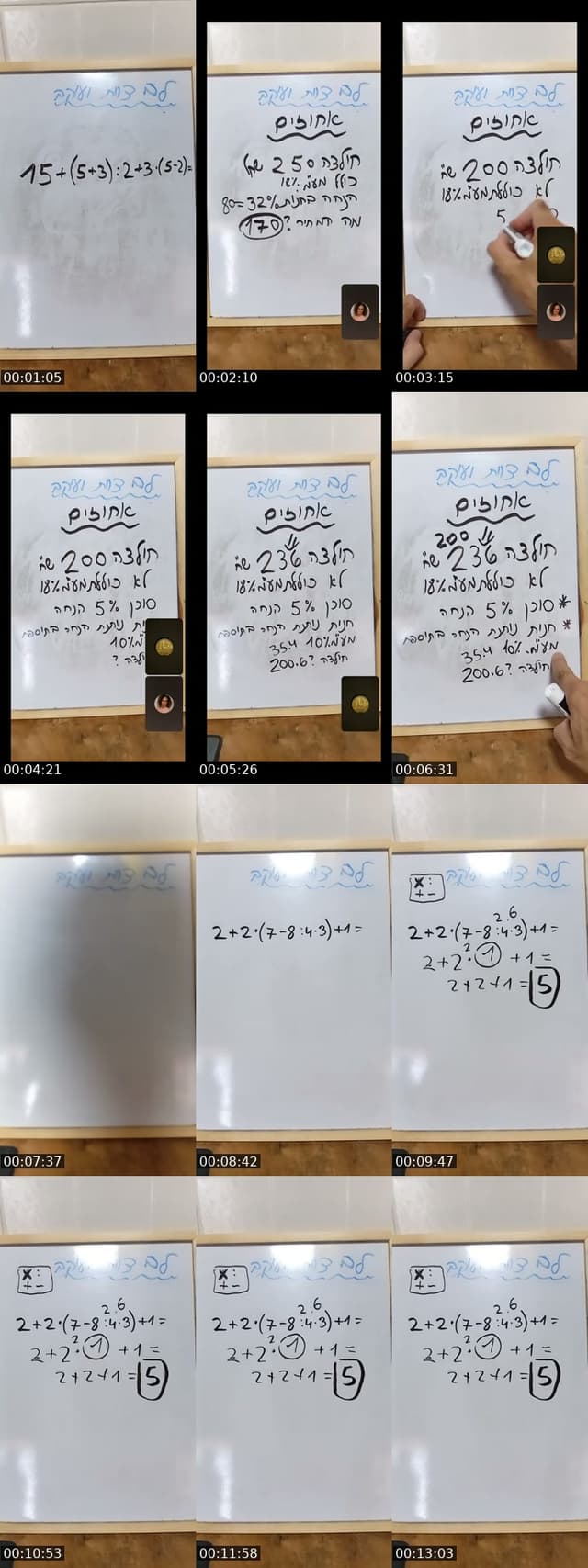 @kobi1423 TikTok live from 2026-07-06