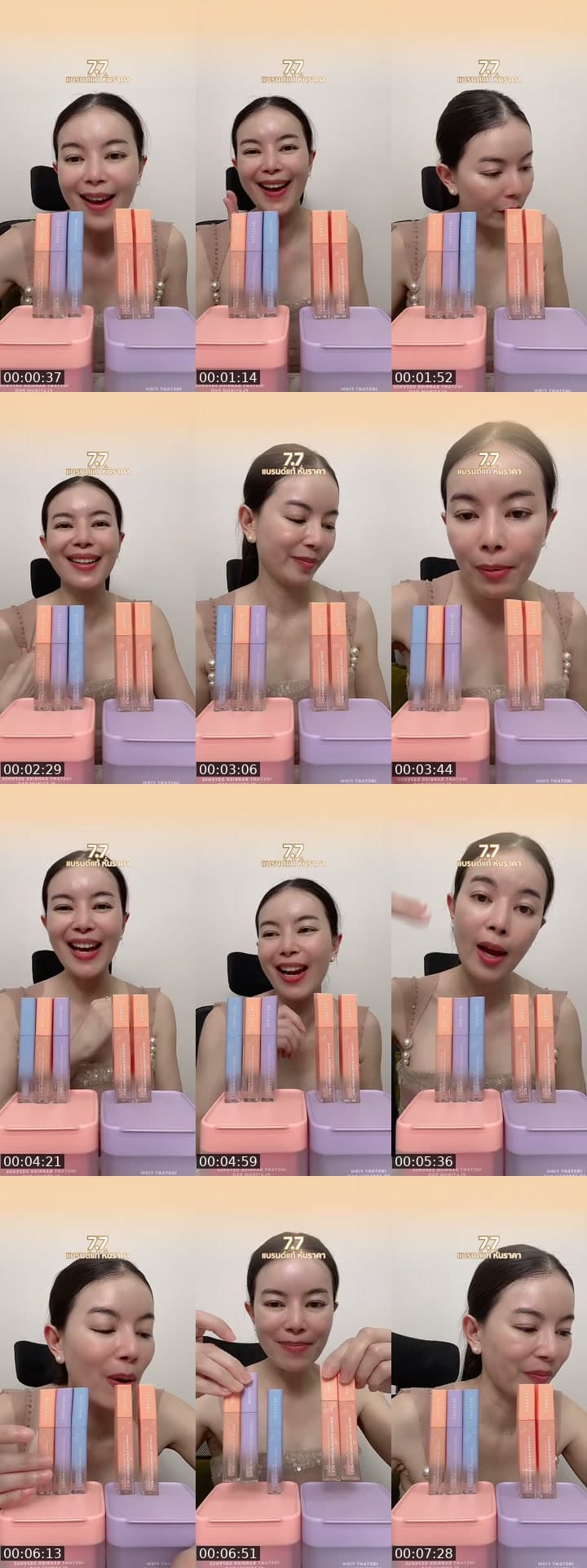 @patsri456 TikTok live stream