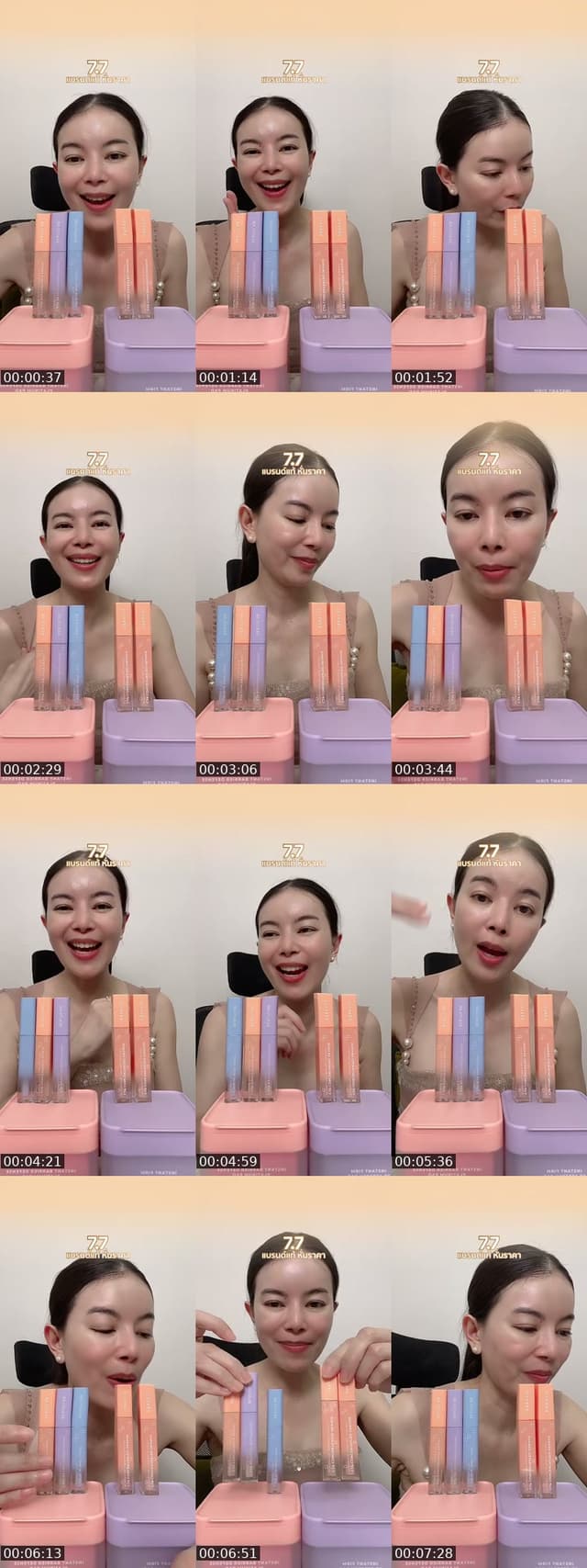 @patsri456 TikTok live