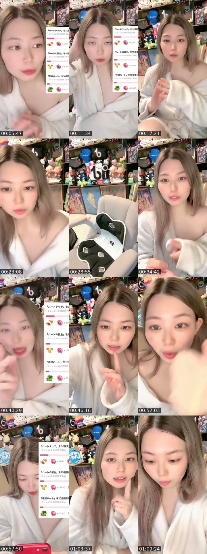 @anyon1366 TikTok live stream
