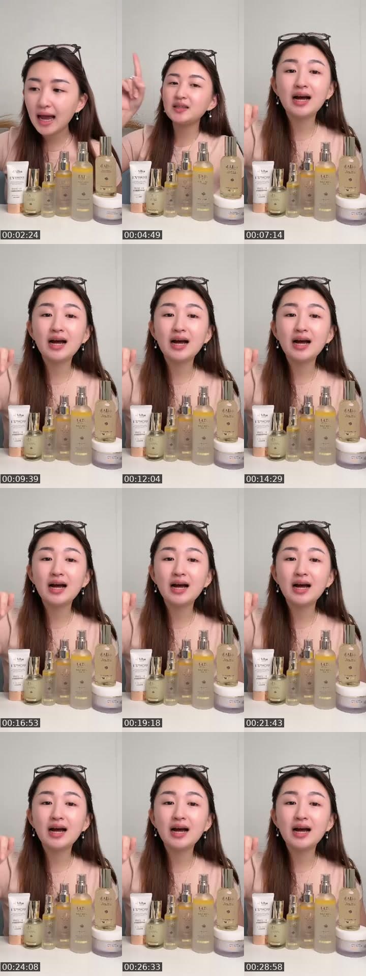 SKINCARE PROMO🫶🏻