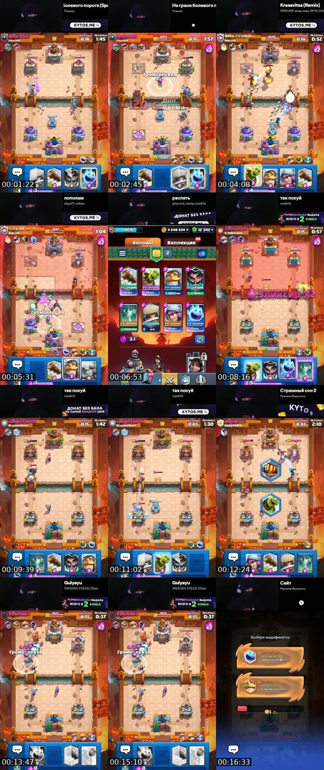 clash royale - @__aza2_