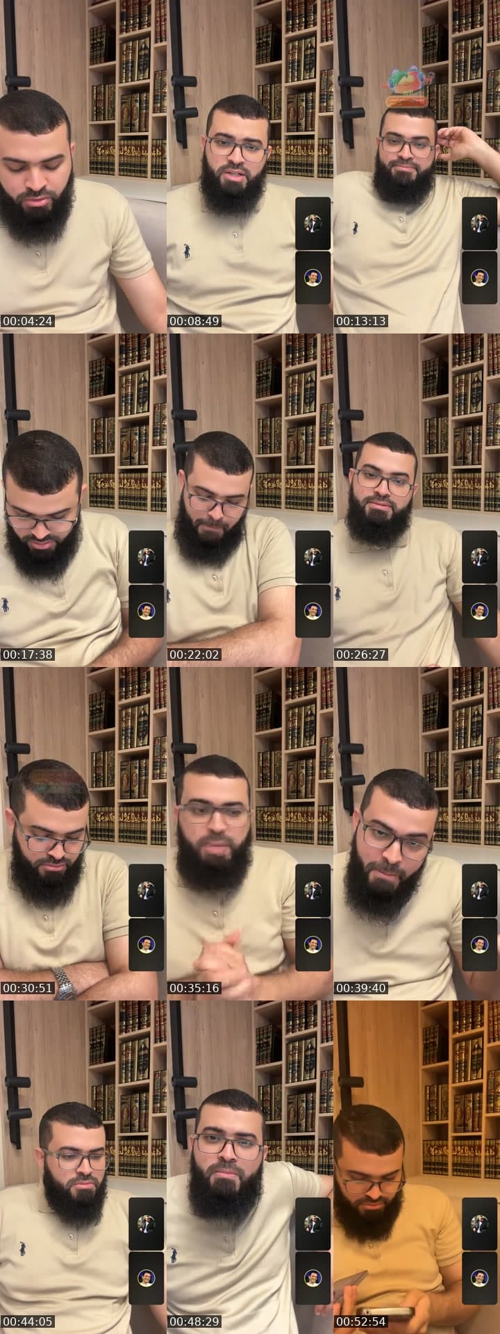 اتصالات على القساوسة