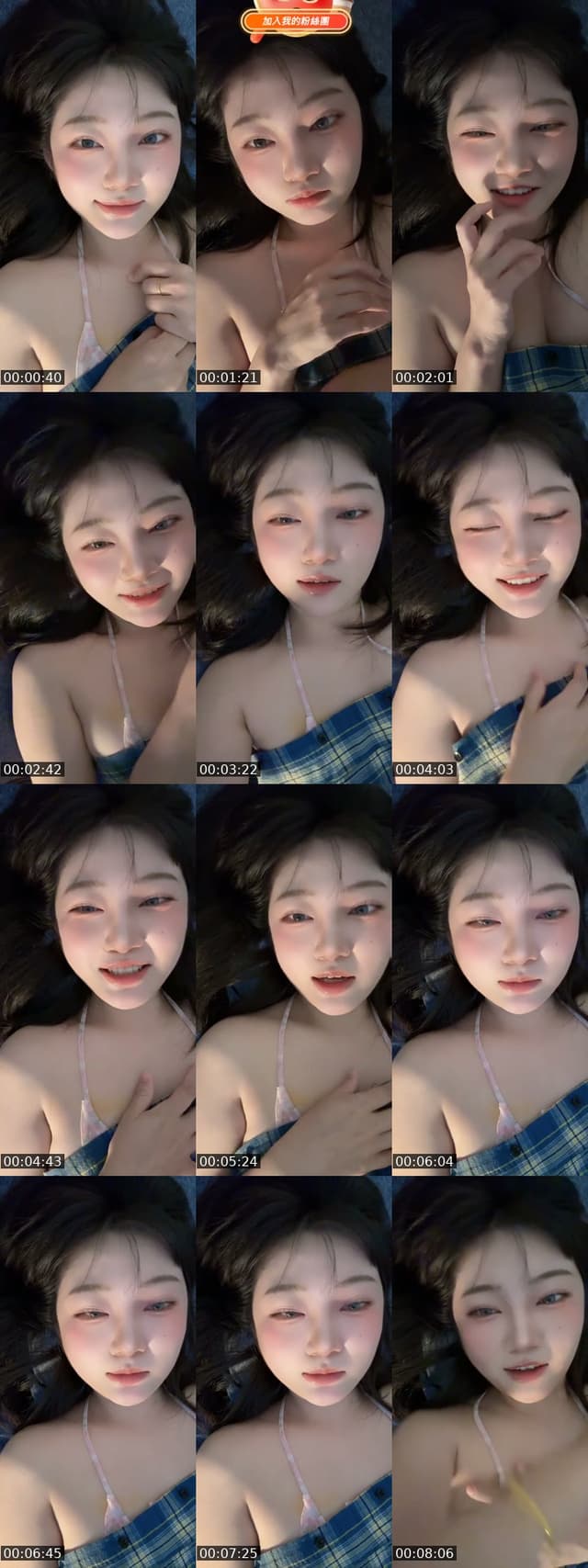 TikTok live: want a us boyfriend by @user5631857031690
