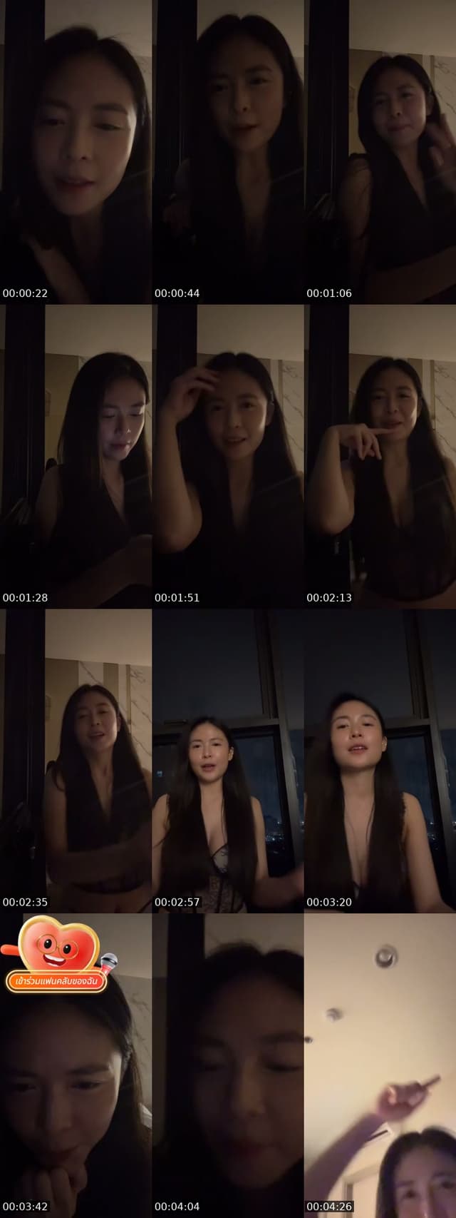 แงๆๆๆ - @khaotueiei