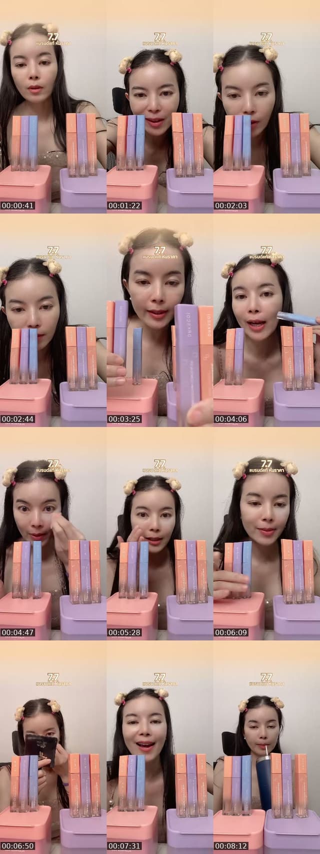 @patsri456 TikTok live