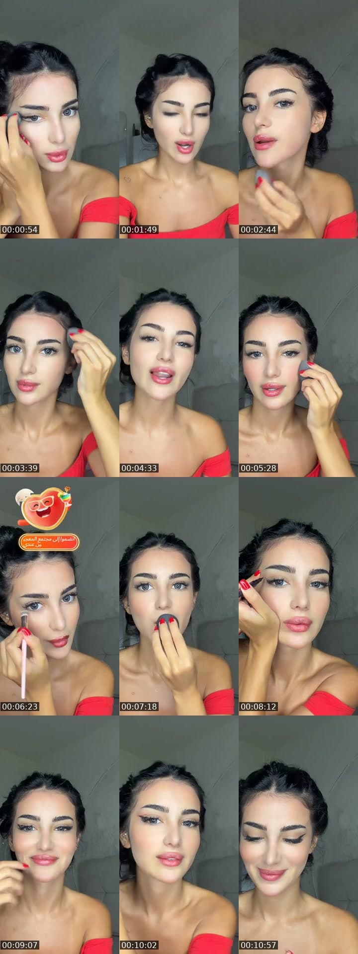 @didiyaacoubofficial TikTok live stream