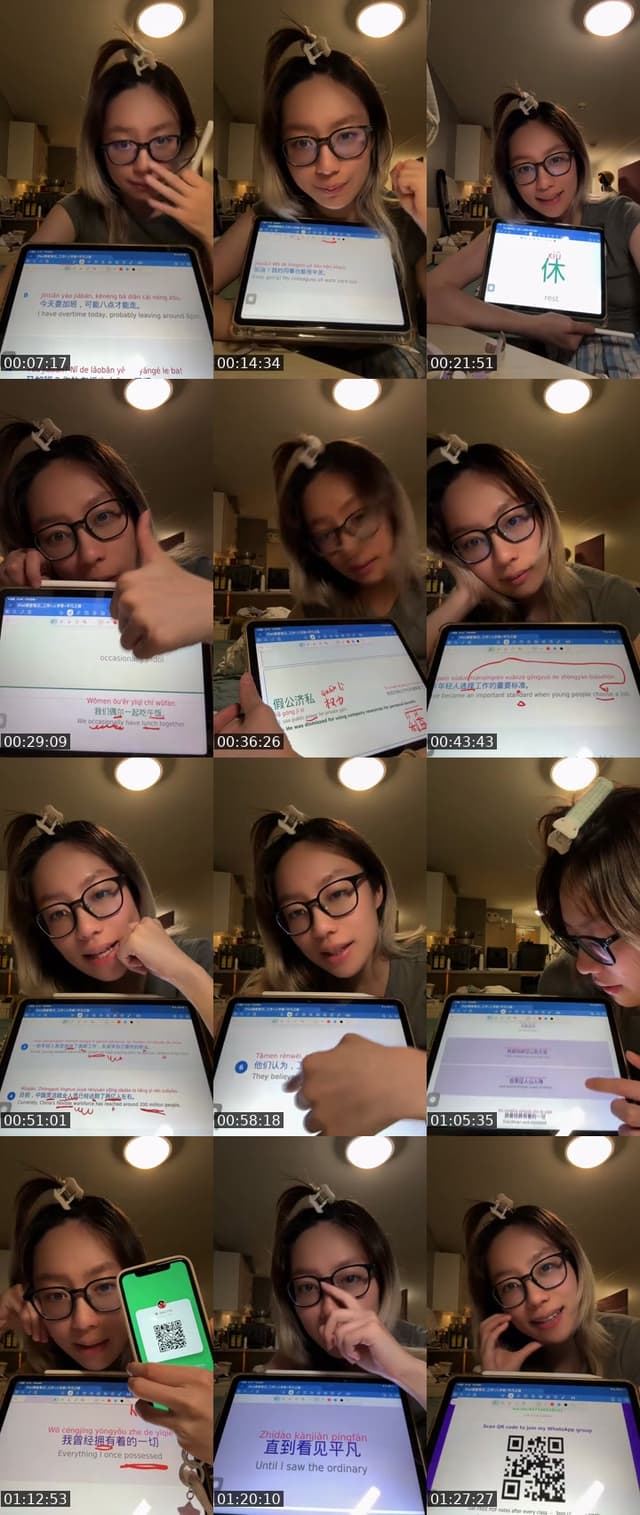 @vivivi_00001 TikTok live from 2026-07-06