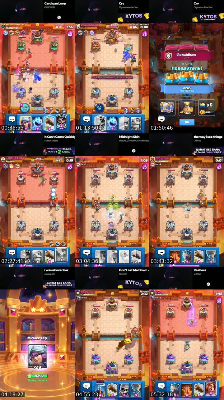 clash royale