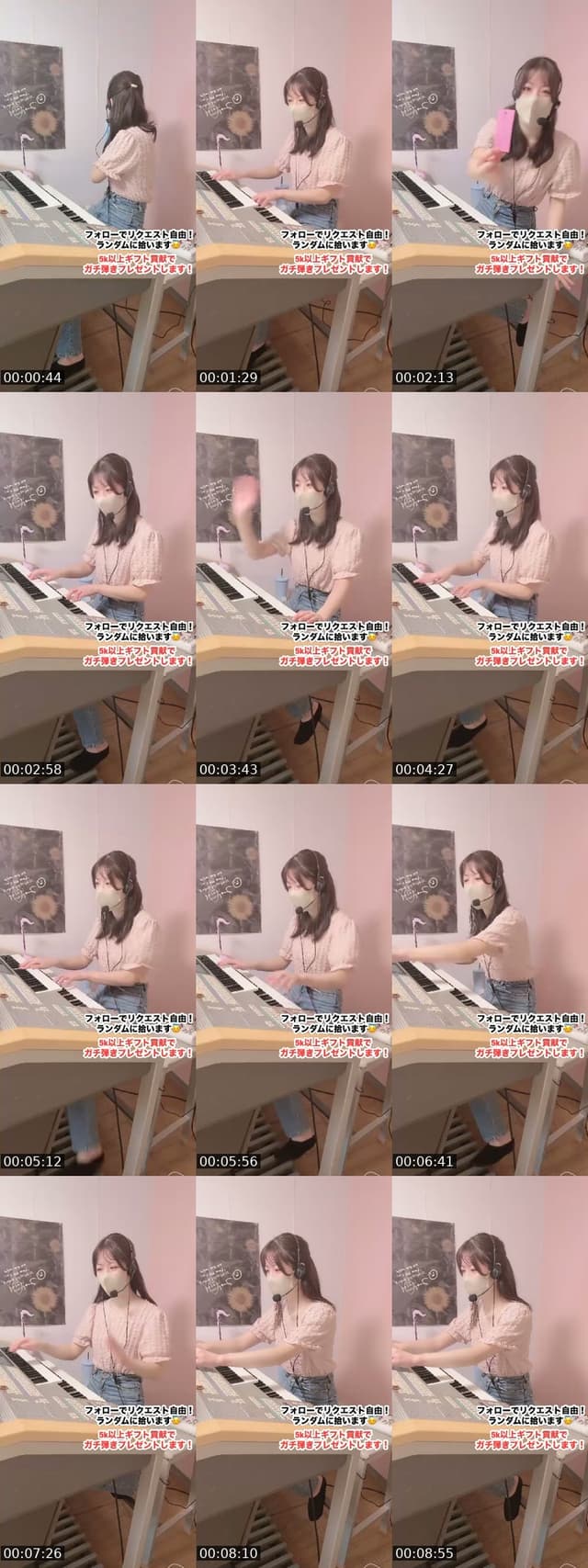 @cherry_purple213 Japan TikTok live from 2026-07-07