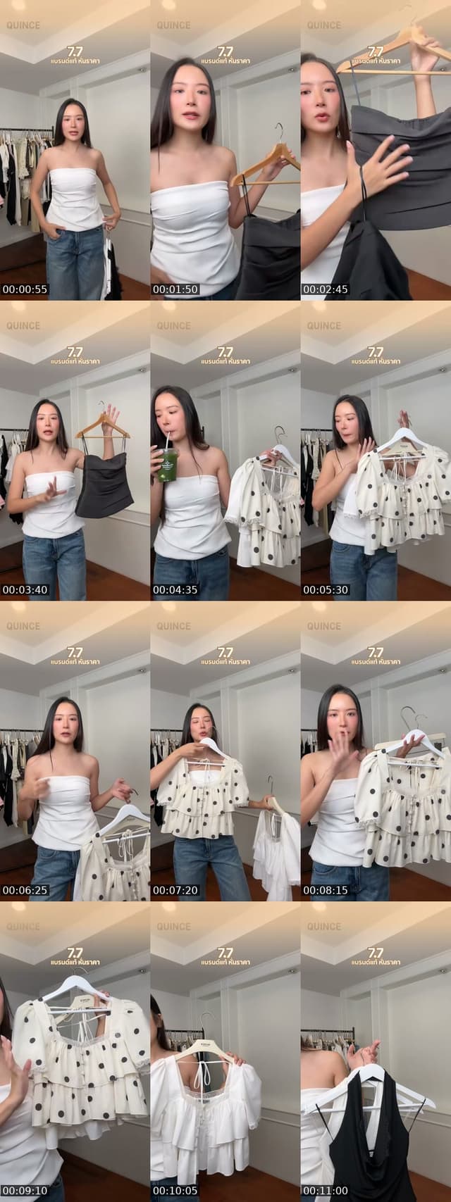 TikTok live: New Event by @quince.bkk