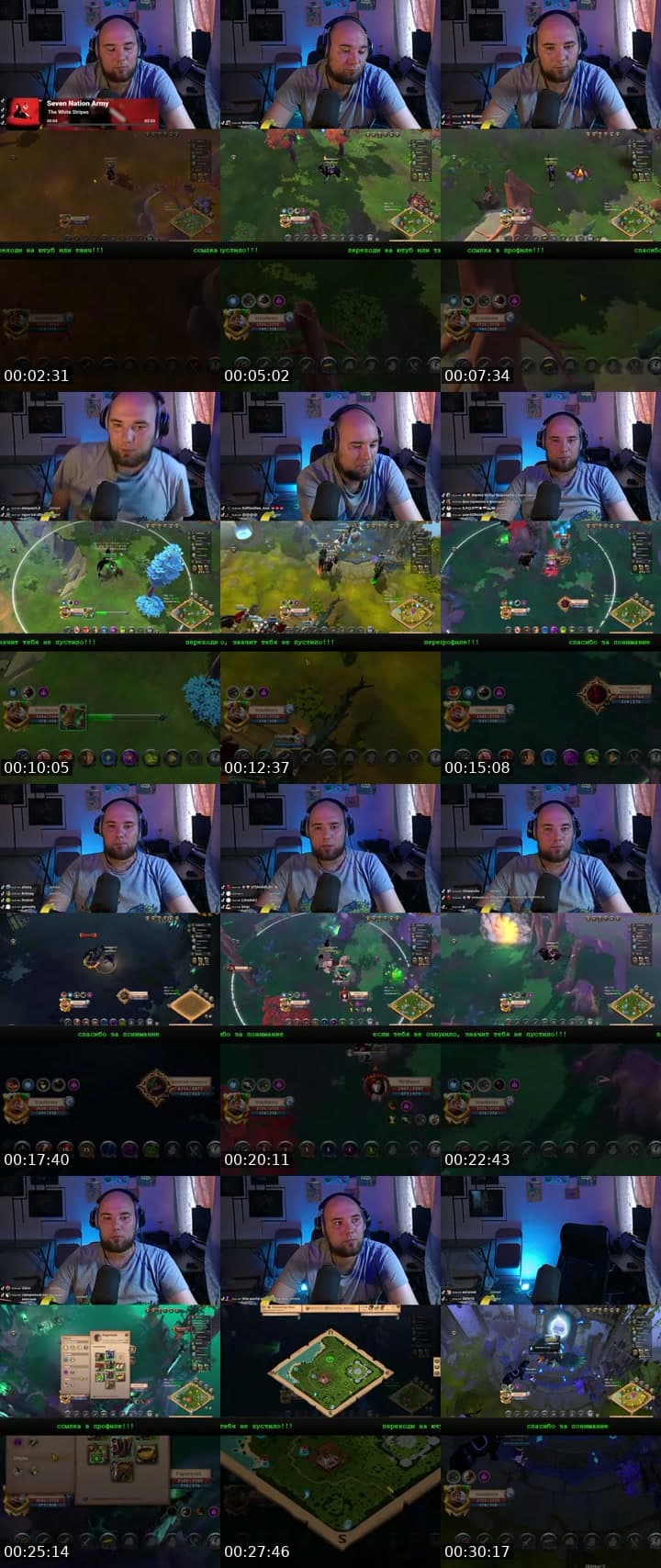 Albion Online