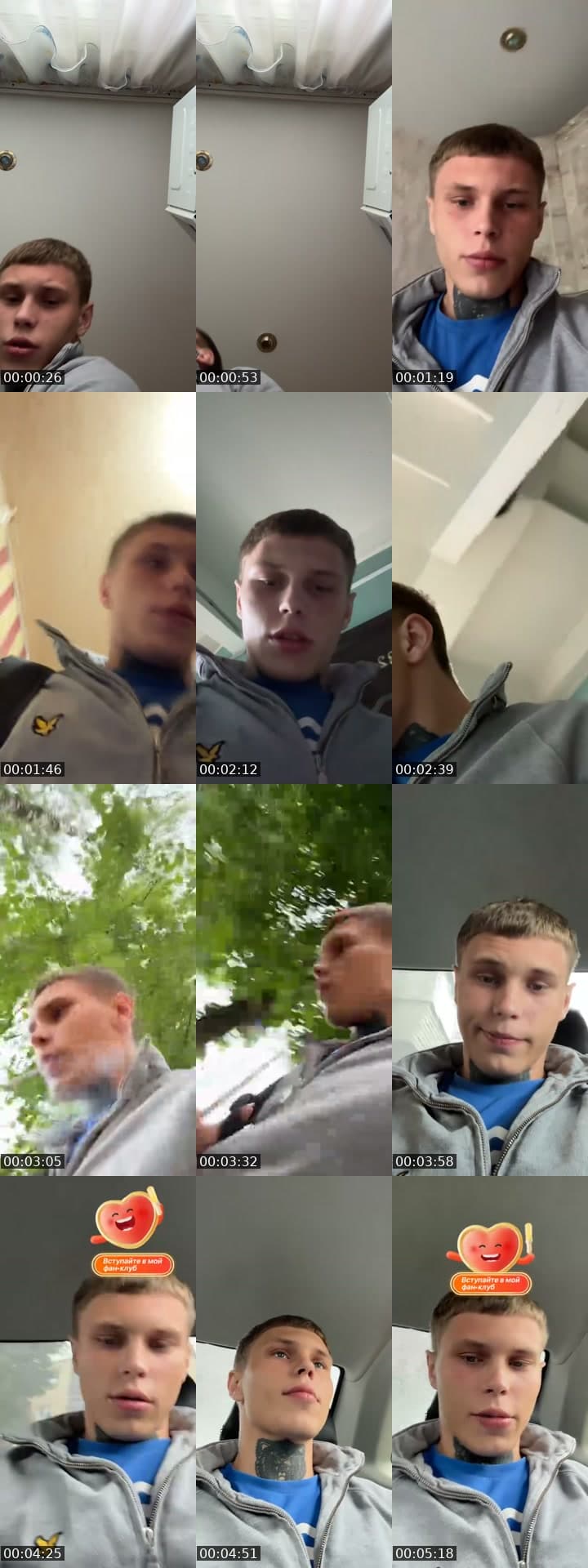 @today_s17 TikTok live stream