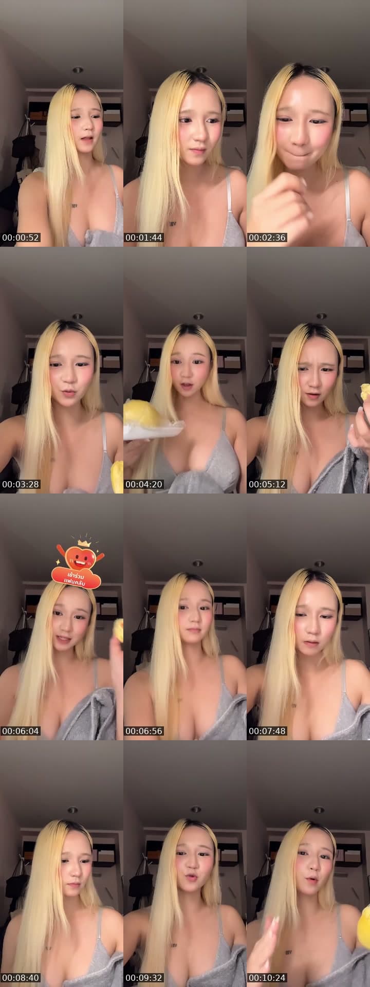 @watercolorrrrrrr TikTok live stream
