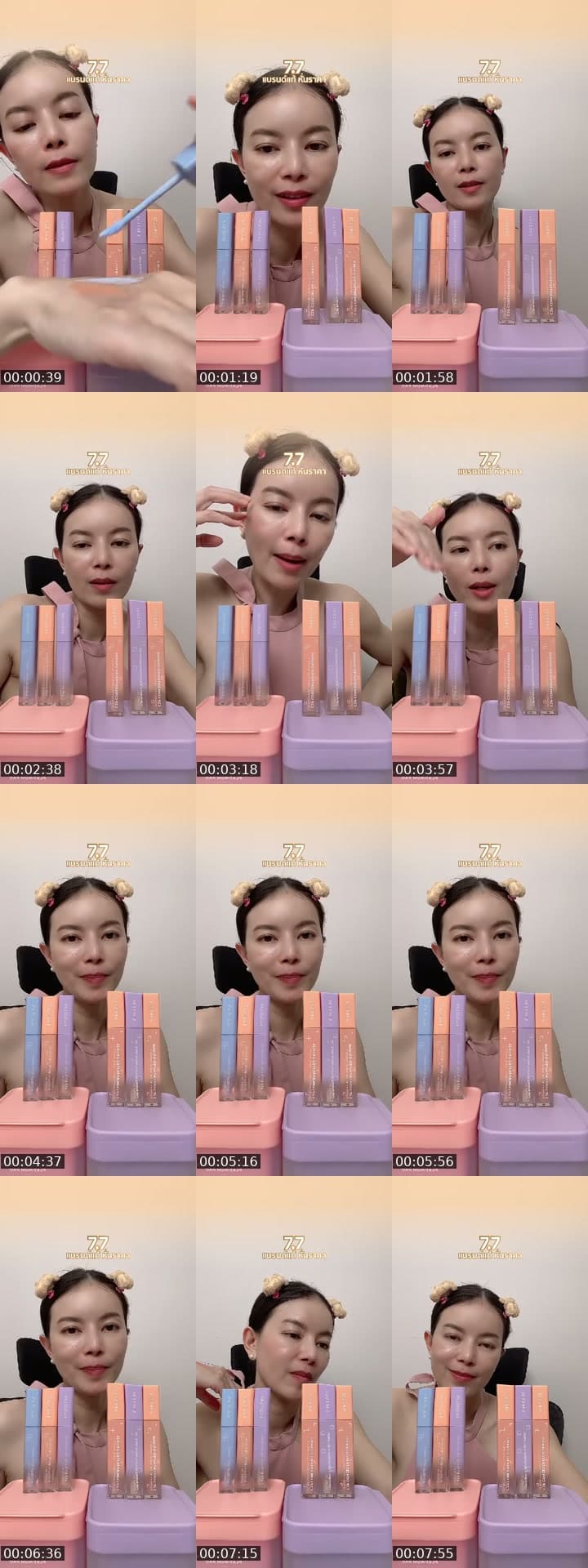 @patsri456 TikTok live stream