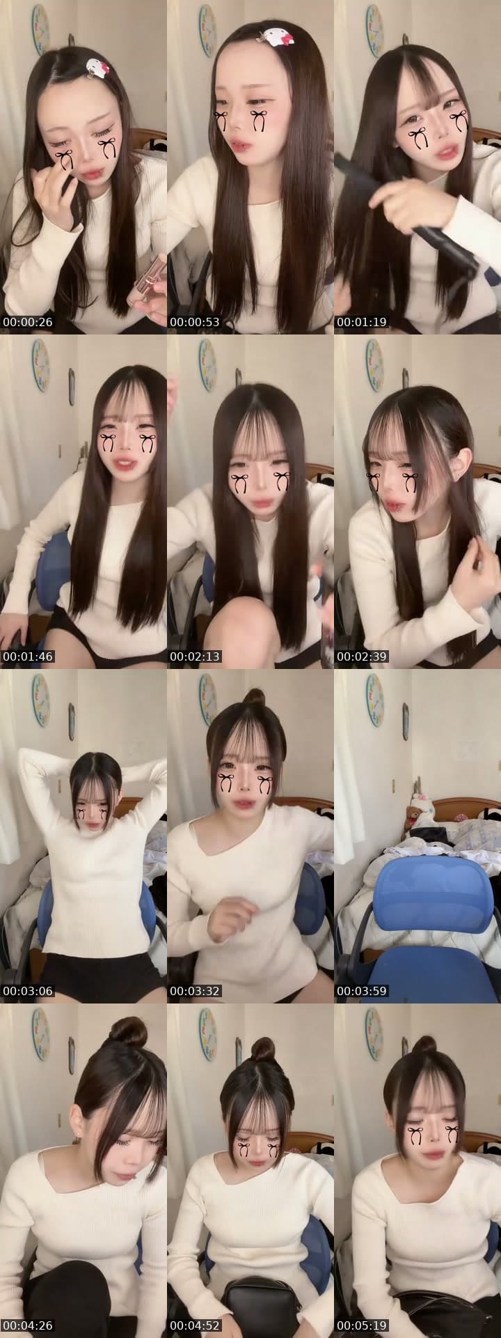 おはよ