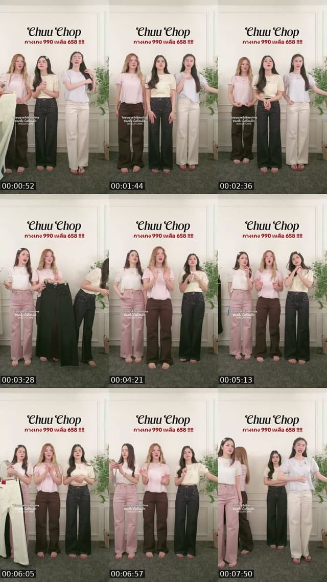 Thailand TikTok live: กางเกง Chuu Chop ลดโหดมากกกก by @biscuitcake13