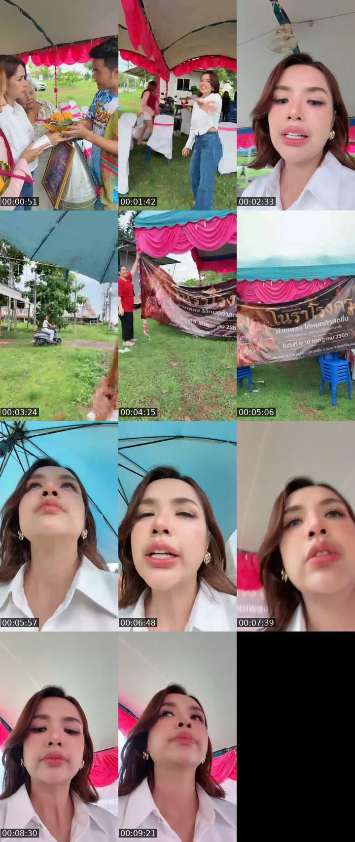 เจนนี่ได้หมดถ้าสดชื่น