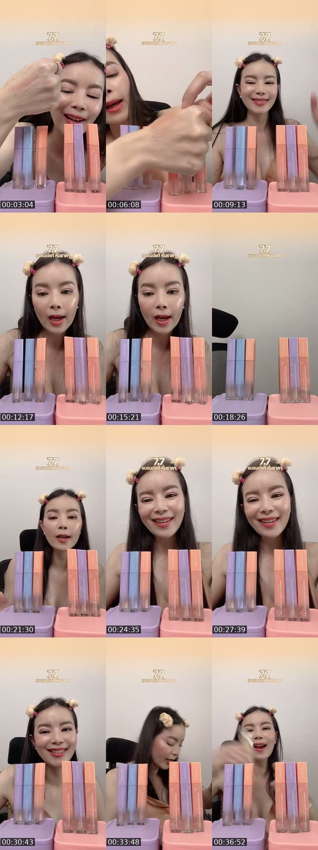 @patsri456 TikTok live from 2026-07-08