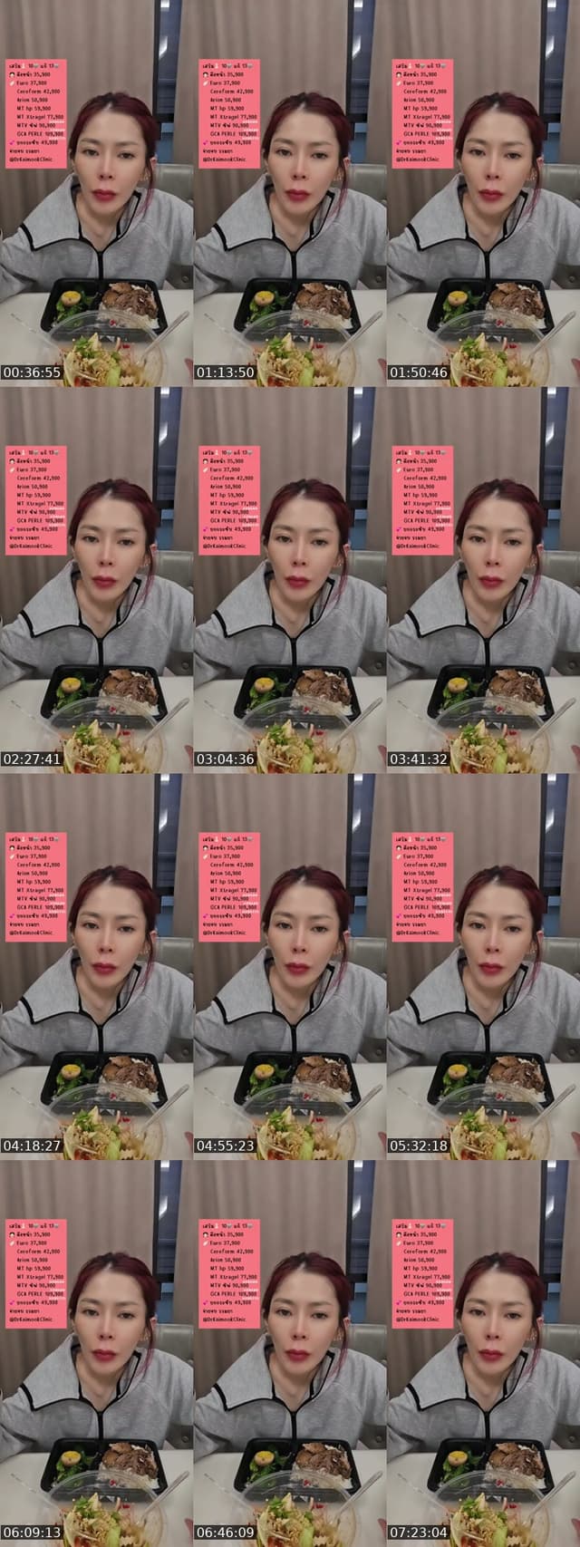 @dr.kaimook TikTok live from 2026-07-08