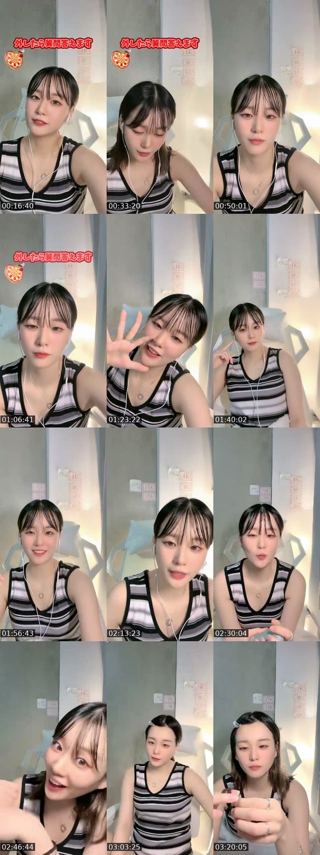 Japan TikTok live: 1ヶ月🔰雑談枠🈁 by @sanacha_l.r
