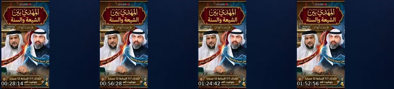 @elmo7areb3320 TikTok live stream
