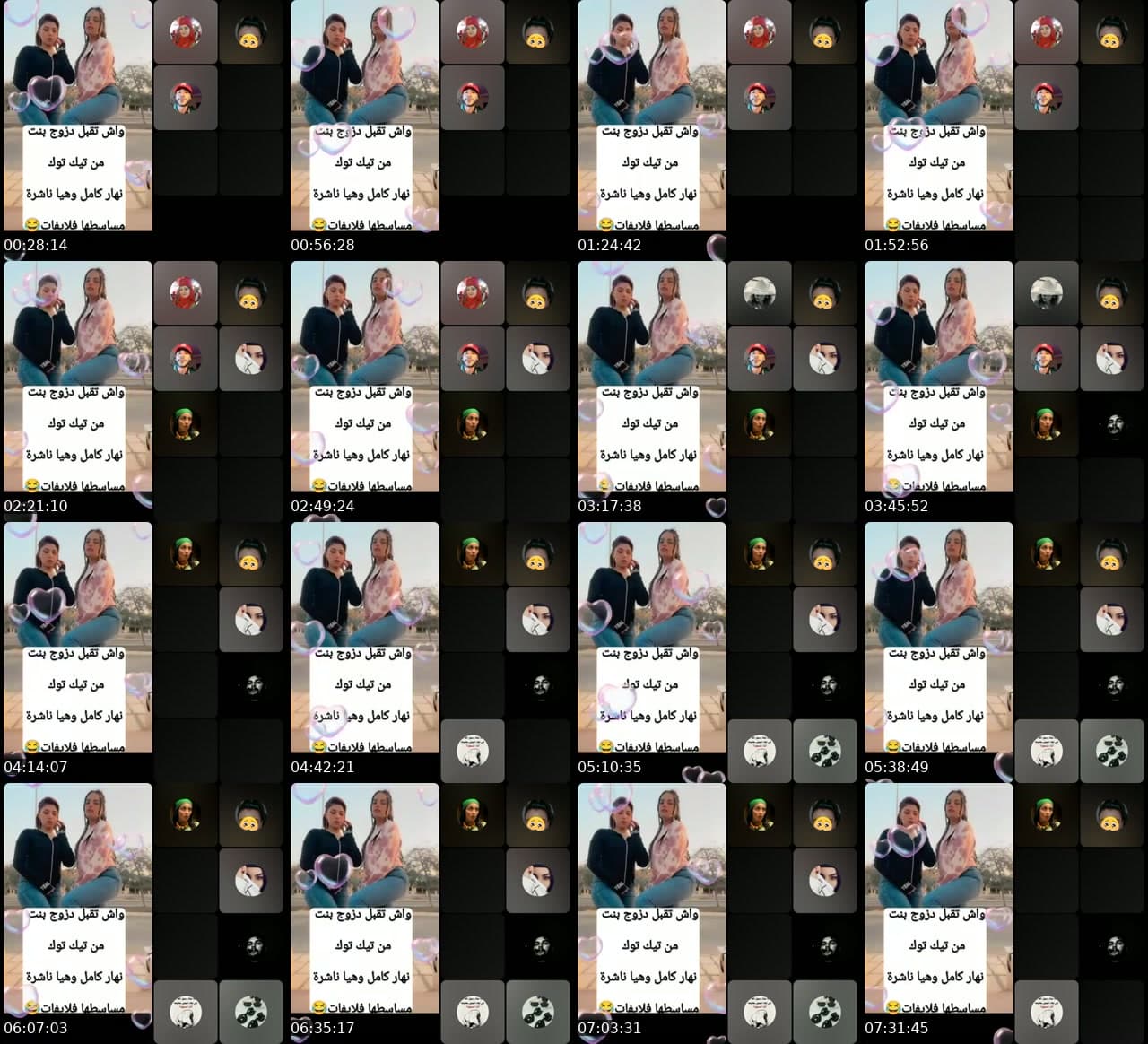 @lak7al8 TikTok live stream