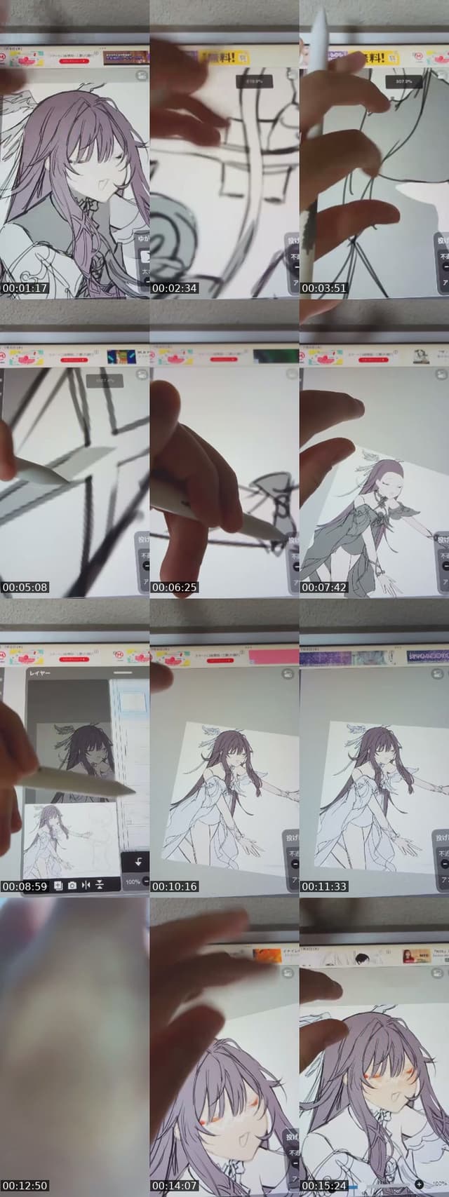 @takahasi_0118 Japan TikTok live from 2026-07-08