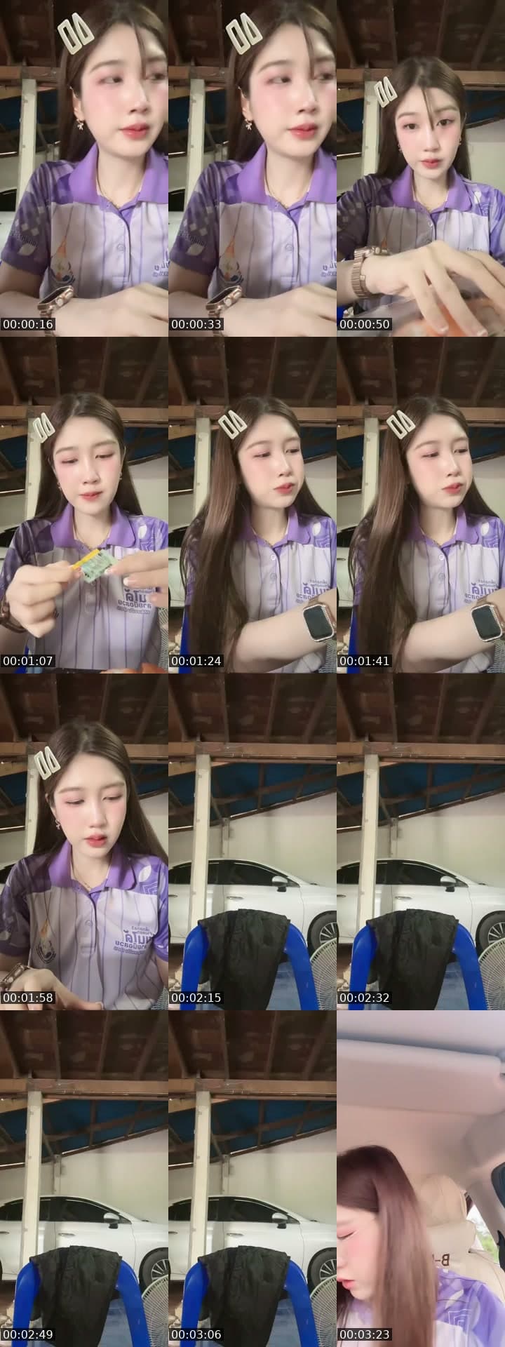 ขอให้เป็นวันที่ดี💫🤍