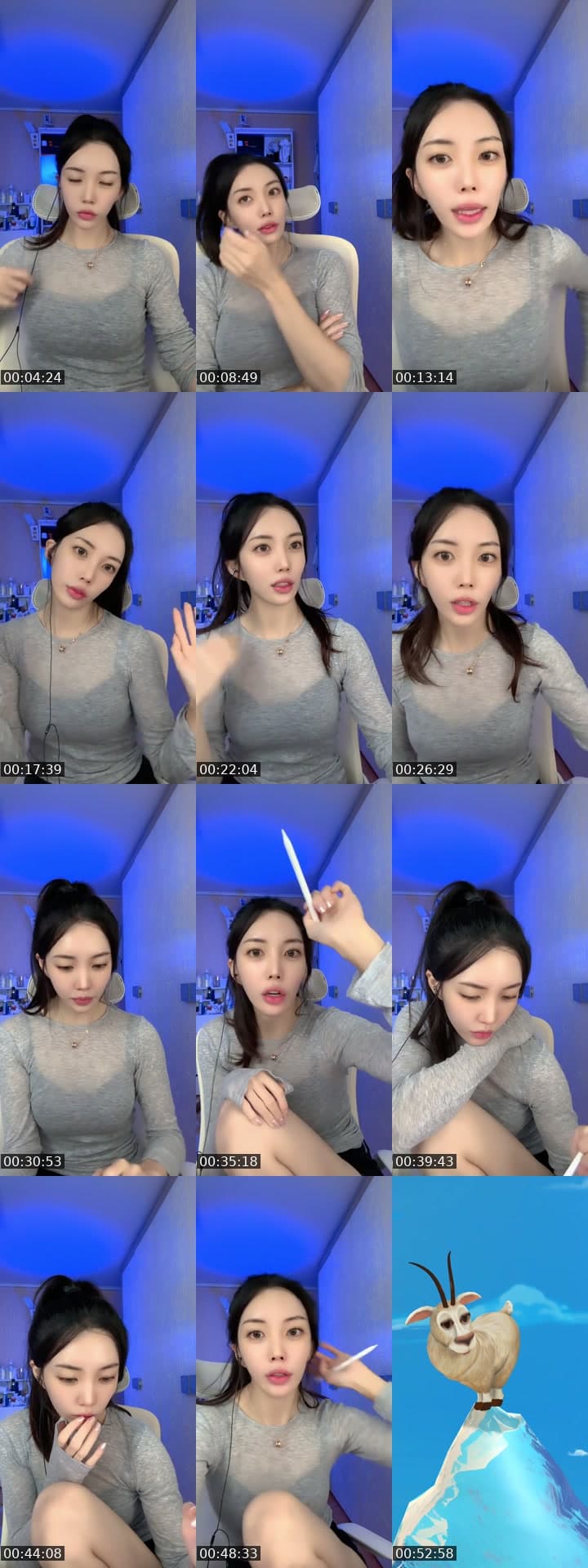 헤으응
