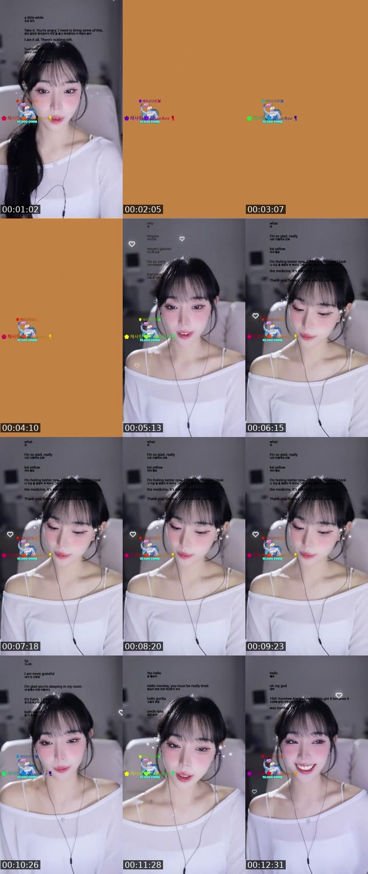 채히군단이 되어죠🫶🏻