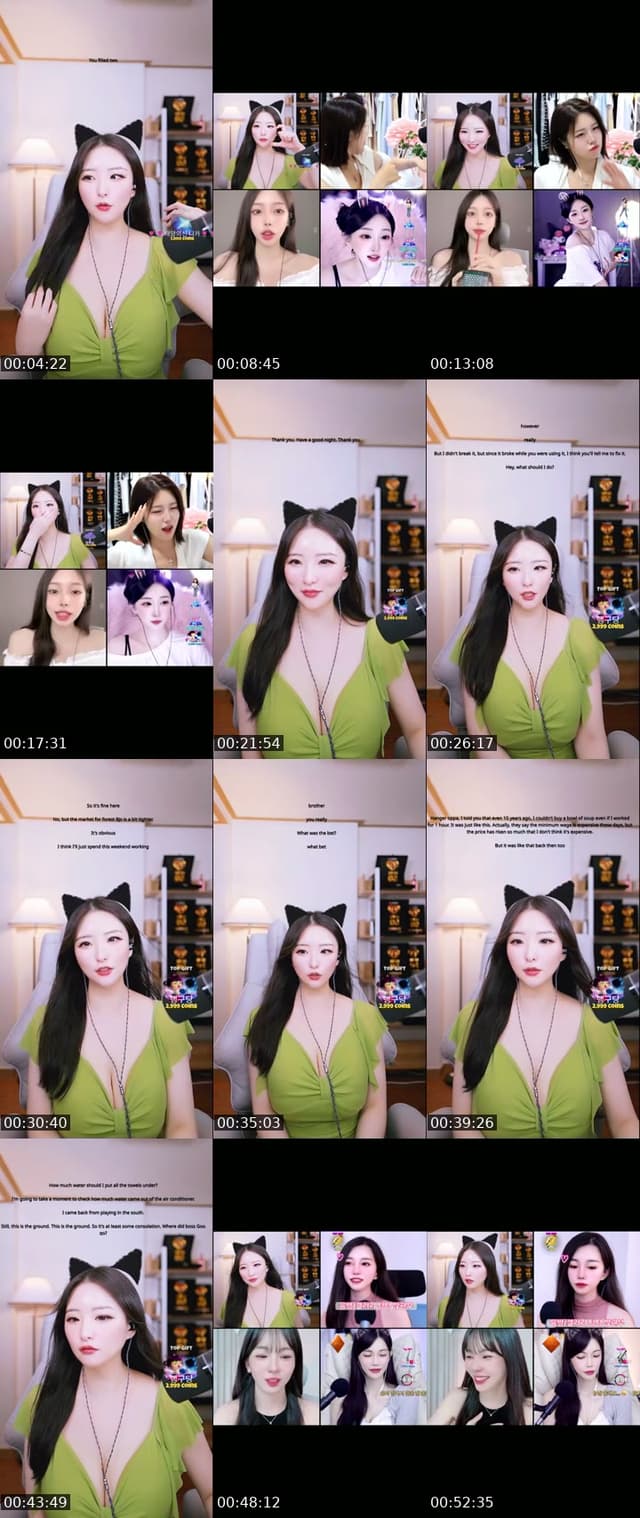 TikTok live: 낮방 중고신입 by @dailyssong