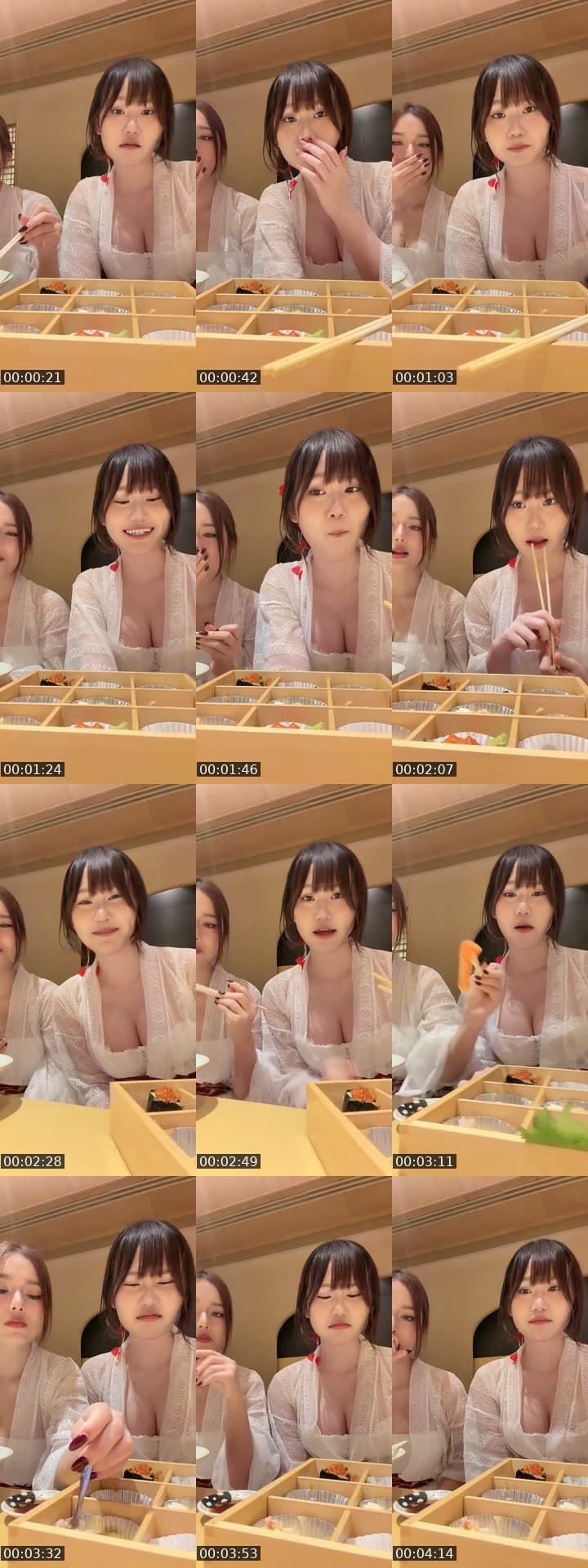 กิน