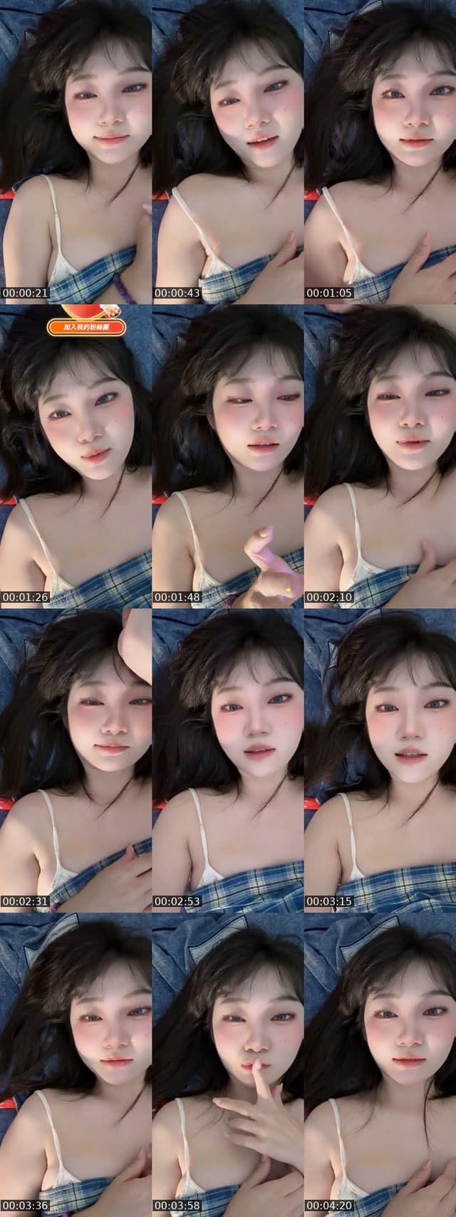 TikTok live: want a us boyfriend by @user5631857031690