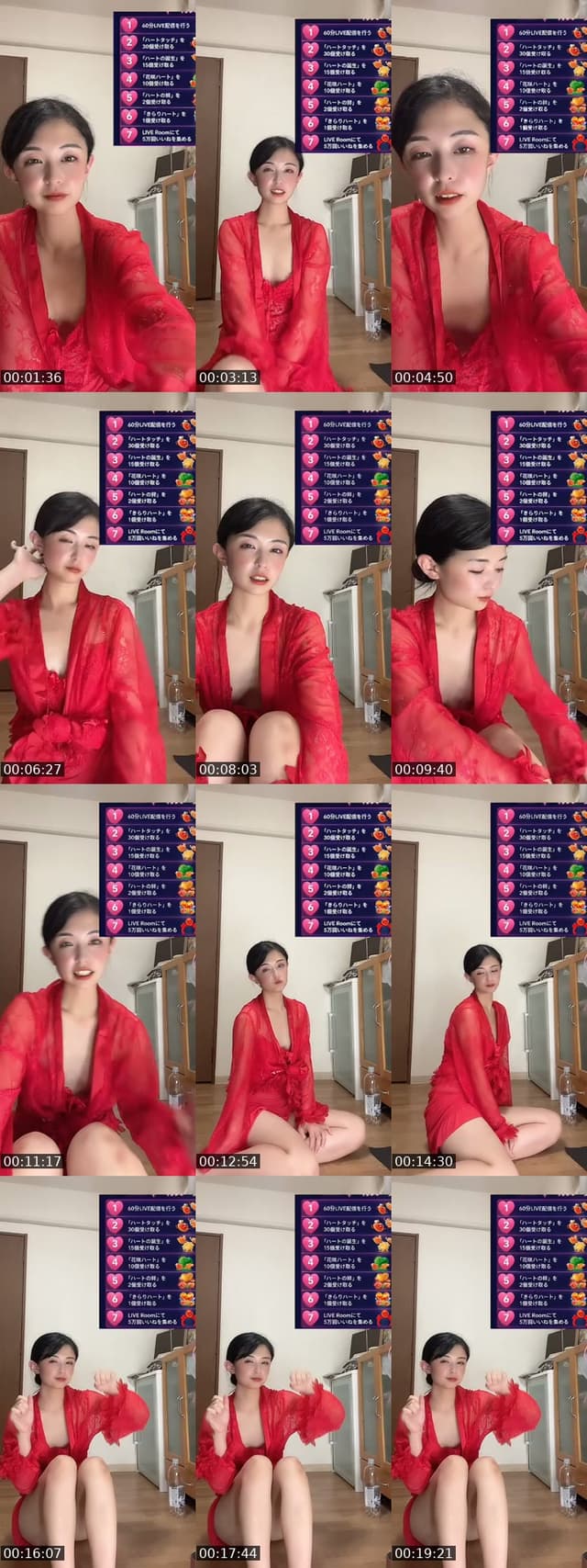 @naopoyo0427 Japan TikTok live from 2026-07-08