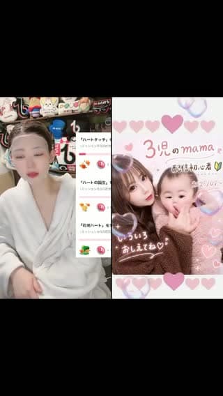 @anyon1366 TikTok live stream