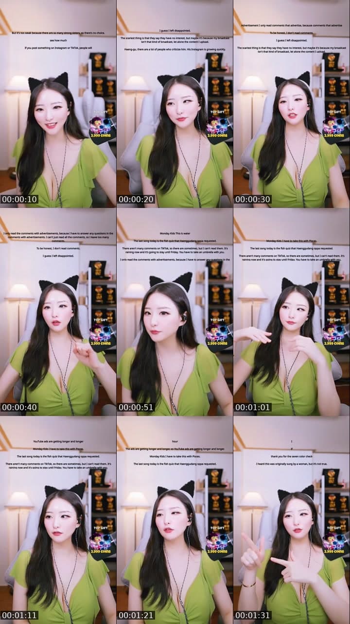 낮방 중고신입