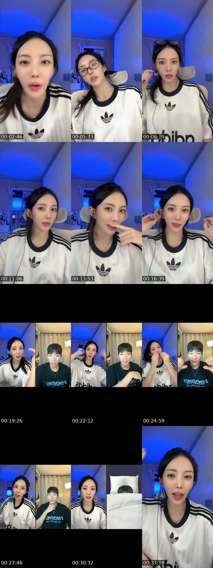 유악
