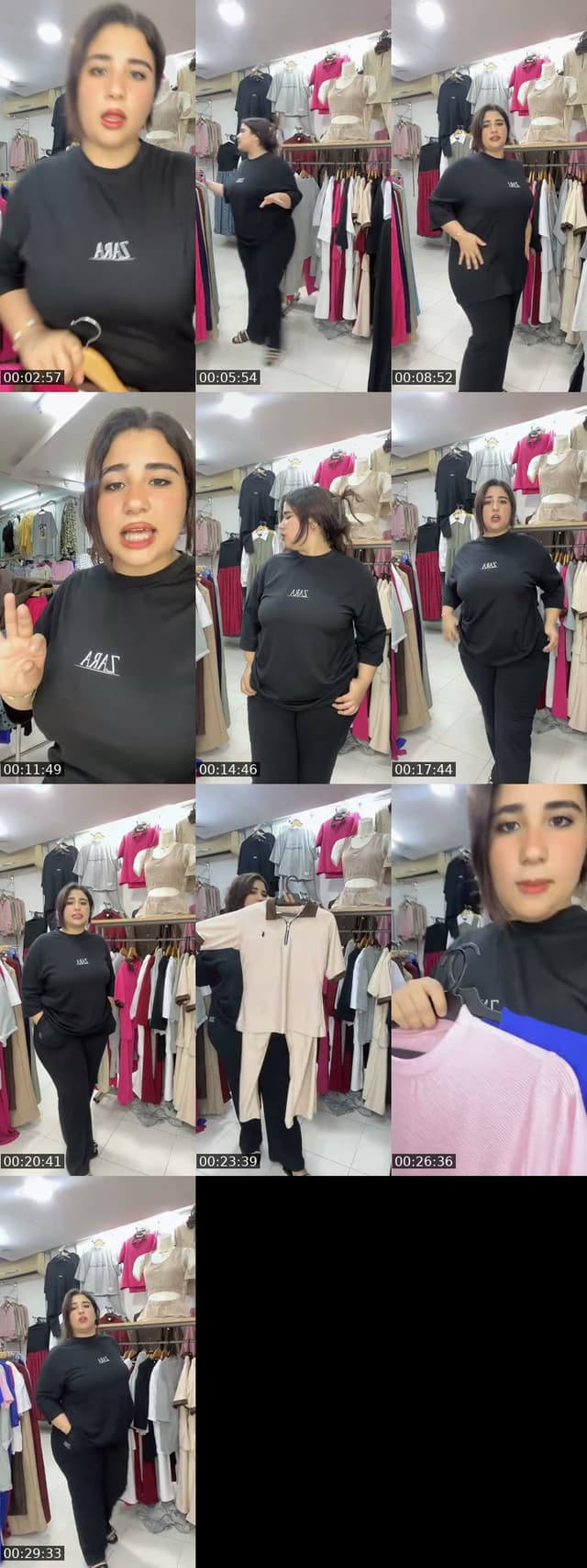 @sirinebzd0 France TikTok live from 2026-07-08