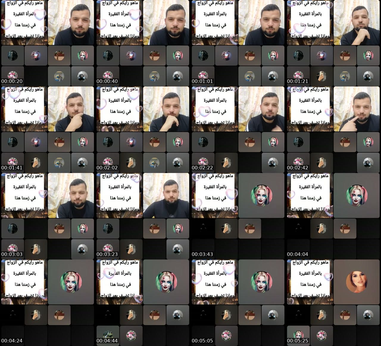 @lak7al8 TikTok live stream