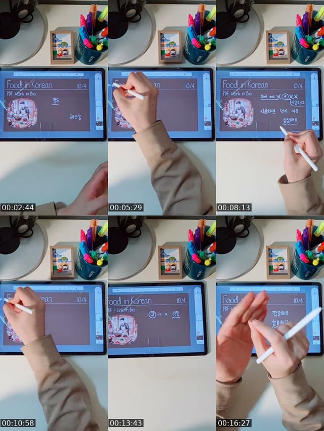 @leesol68 South Korea TikTok live from 2026-07-08