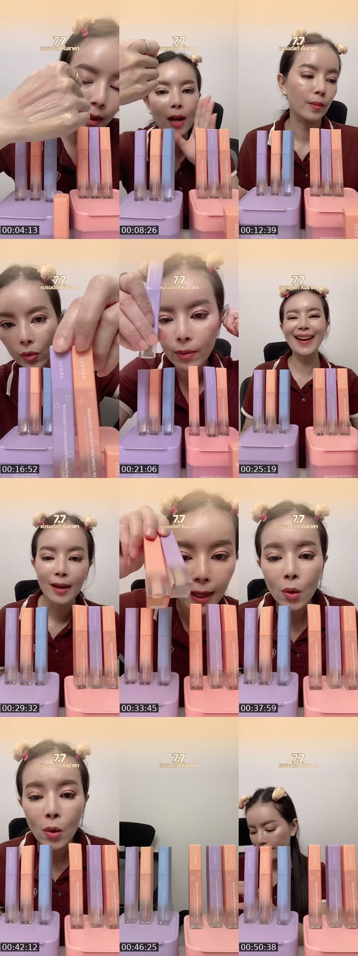 @patsri456 TikTok live stream