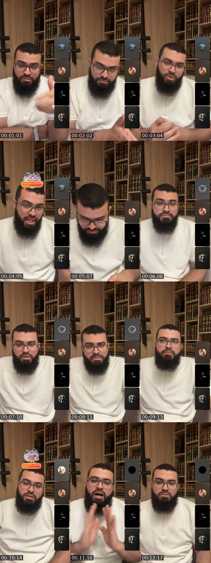 اتصالات المسلمين